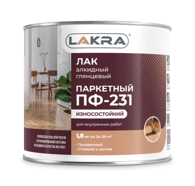 Лак ПФ-231 паркетный алкидный 2,4 кг Лакра