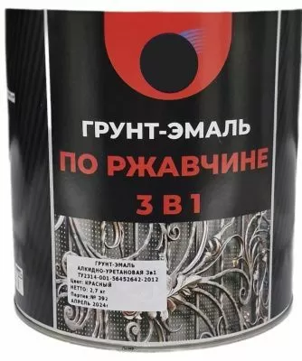 Грунт-эмаль АУ 3в1 бежевая, 2,7 кг