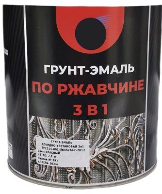 Грунт-эмаль АУ 3в1 бежевая, 2,7 кг