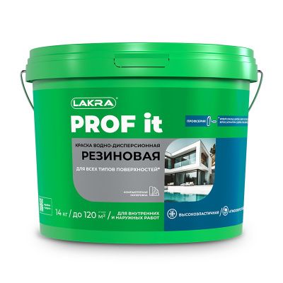 Краска резиновая для всех типов поверхностей Лакра PROF IT RAL 9003, 6 кг