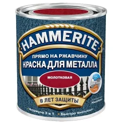 HAMMERITE молотковая эмаль по ржавчине, серая 2,5 л