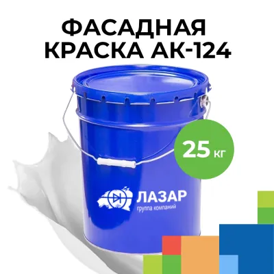 Фасадная краска  АК-124 белая морозостойкая до -20, 25 кг ТУ 2313-014-09271781-14